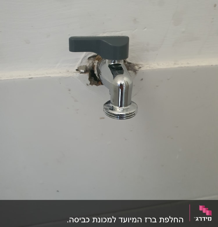 ברז מים מותקן על קיר לבן